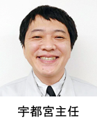 スタッフ
